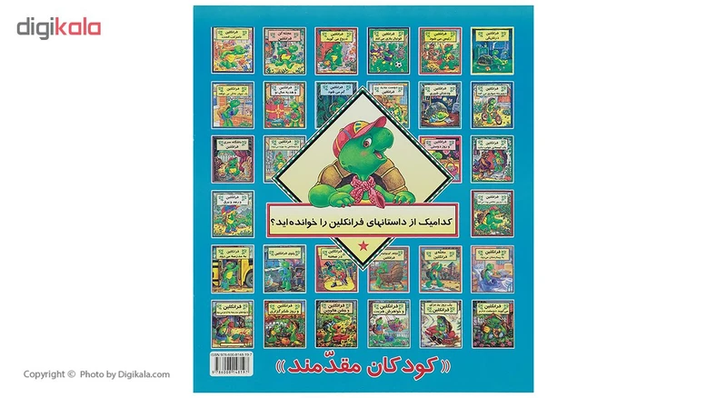 عکس شماره 2