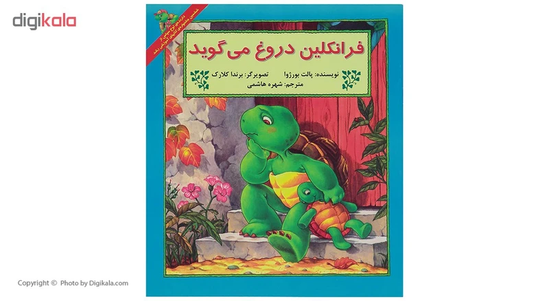 عکس شماره 3