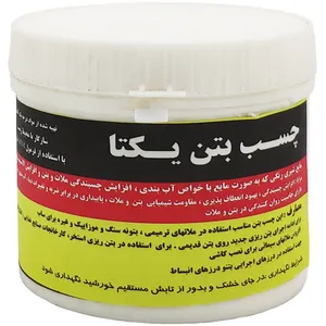 چسب بتن یکتا مدل ASTM وزن 1 کیلوگرم