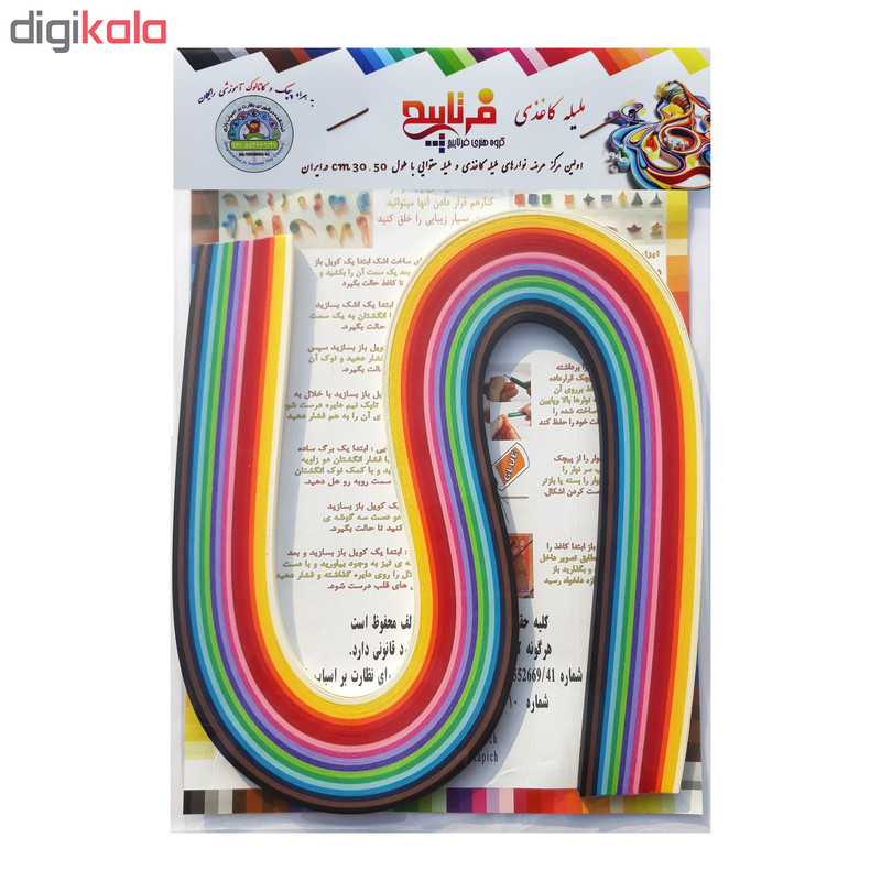 ملیله کاغذی فرتاپیچ کد new1 بسته 125 عددی