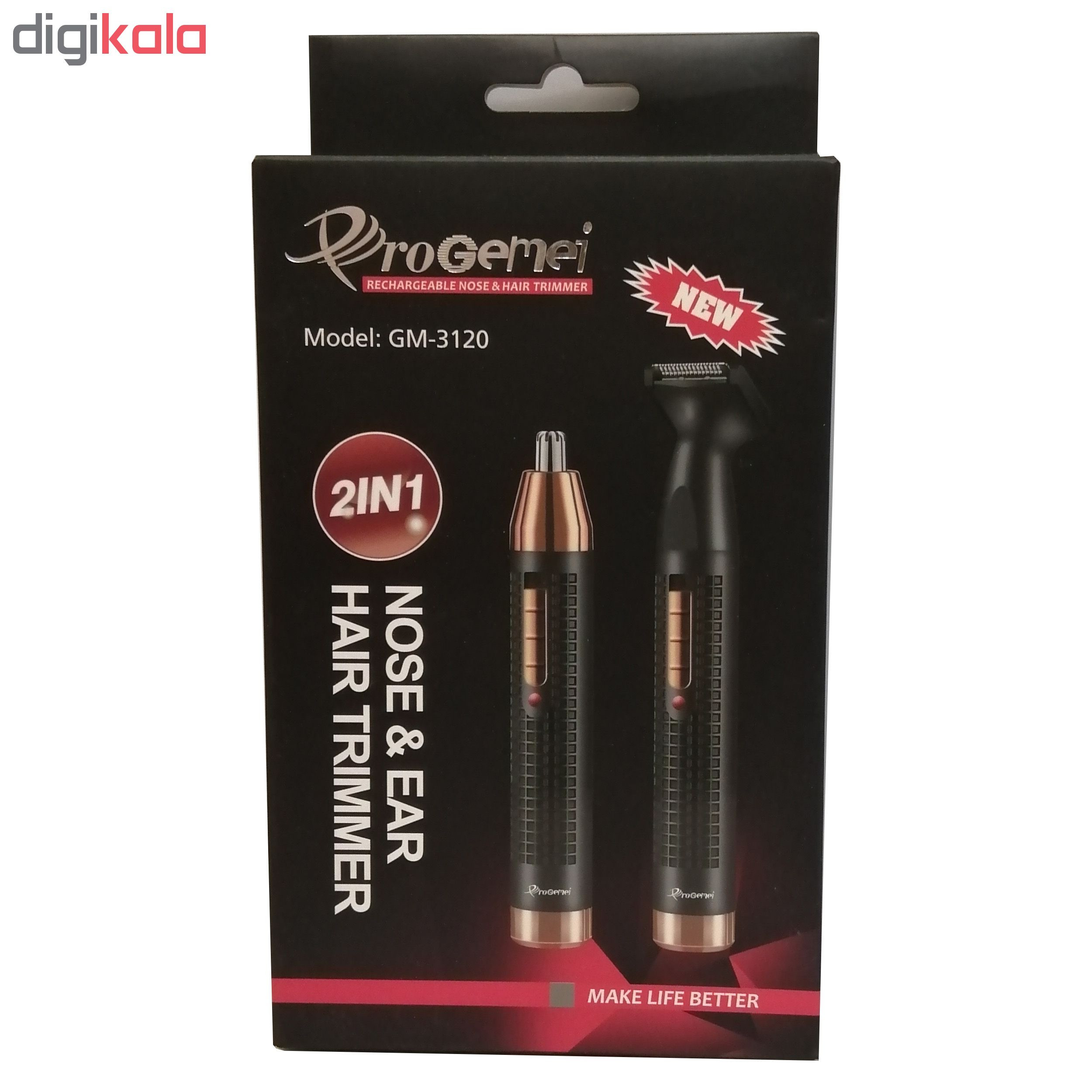 موزن گوش و بینی پروجیمی مدل GM-3120