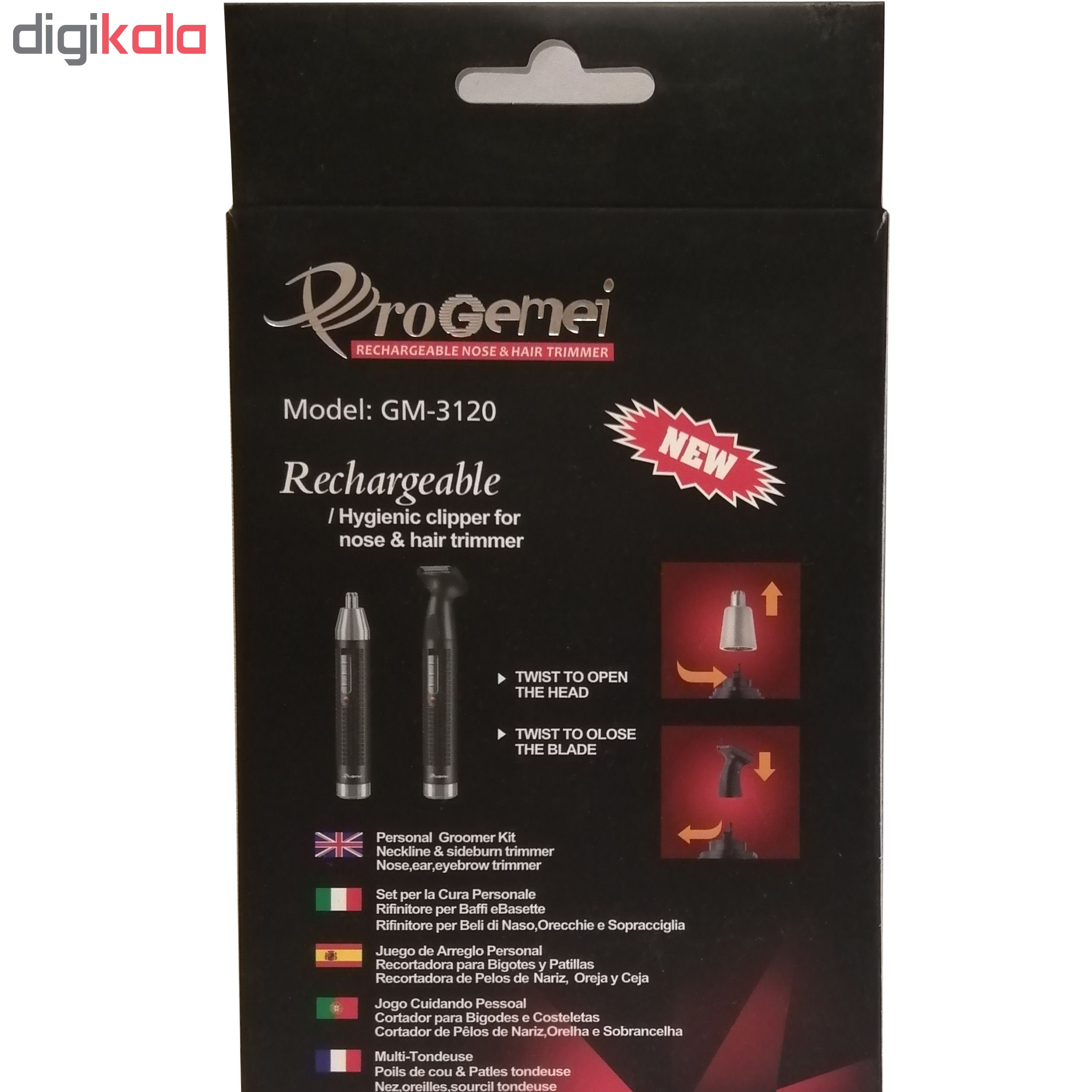 موزن گوش و بینی پروجیمی مدل GM-3120