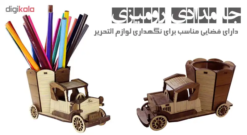 جامدادی رومیزی طرح کامیونت مدل PEN-31