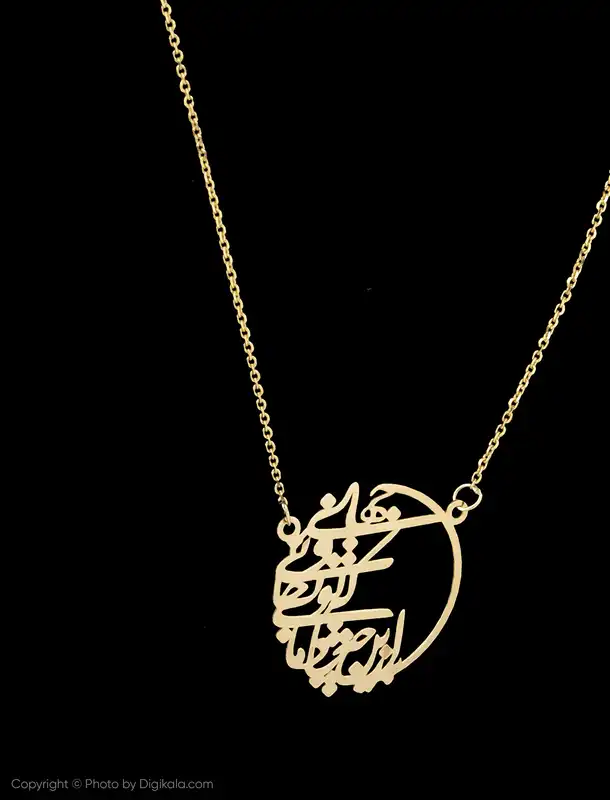 گردنبند طلا 18 عیار زنانه زرمان مدل ZMM0947