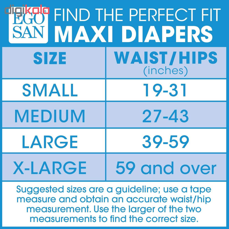 پوشینه شورتی بزرگسال اگوسان مدل مدیوم سوپر مجموعه 2 عددی