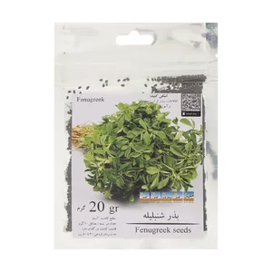 بذر شنبلیله مدل GL01