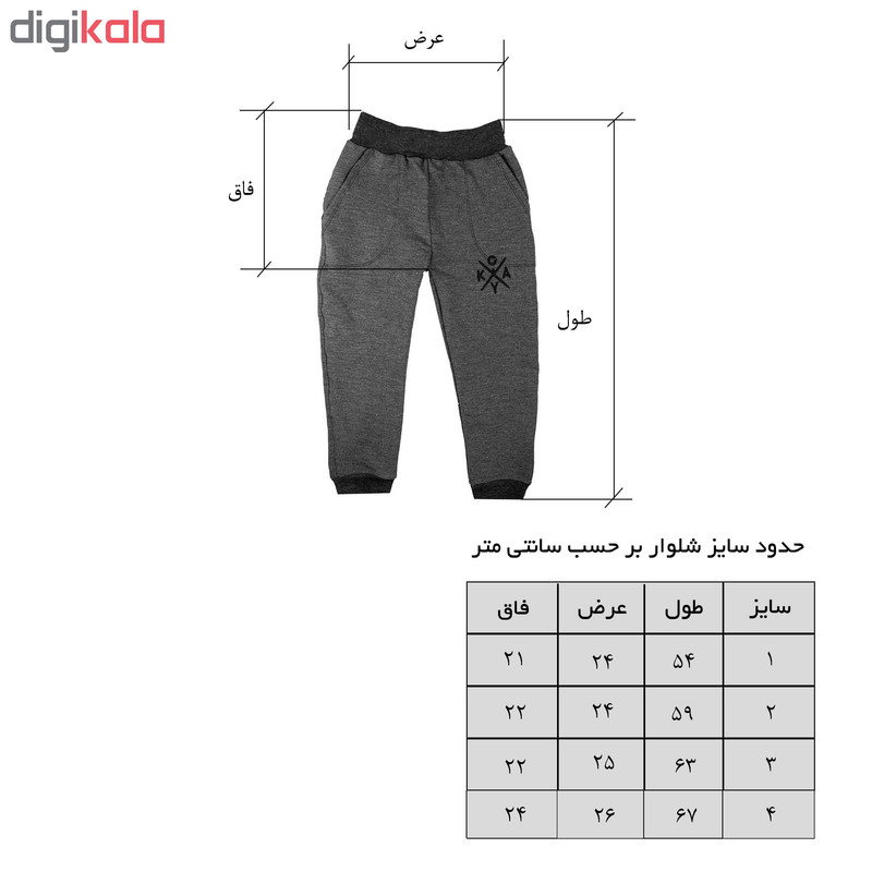 شلوار پسرانه کد 07-862 شلوار پسرانه کد 07-862