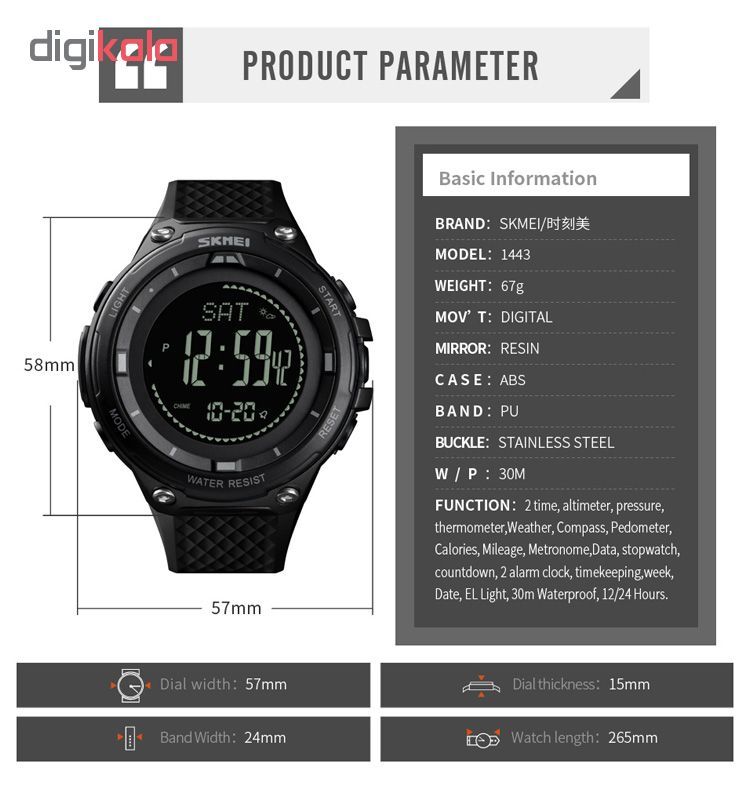 ساعت مچی دیجیتال مردانه اسکمی مدل 1443M -  - 10