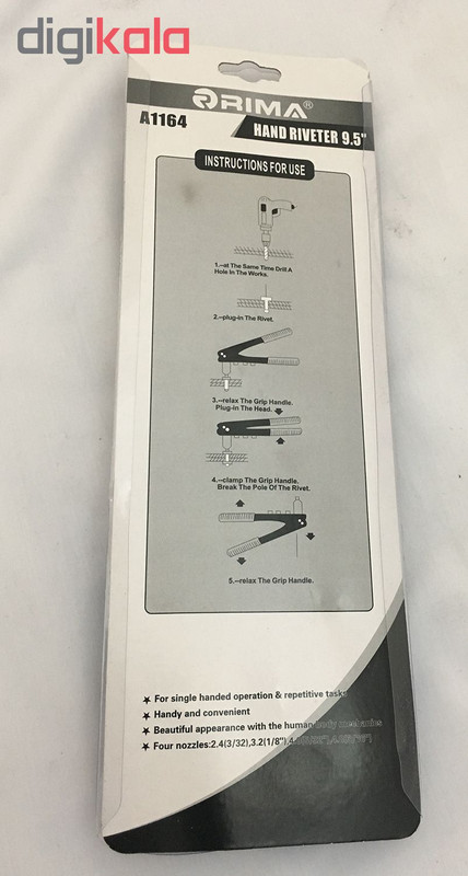 انبر پرچ ریما مدل A1164