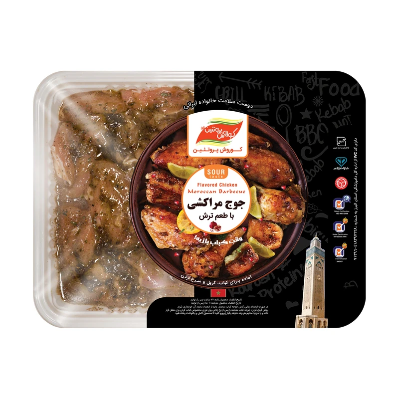 ران کبابی مرغ کوروش پروتئین البرز طعم ترش مراکشی مقدار 800 گرم