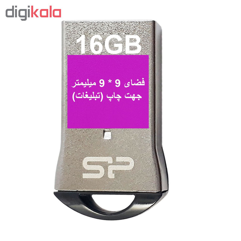 فلش مموری سیلیکون پاور مدل Touch T01 ظرفیت 16 گیگابایت