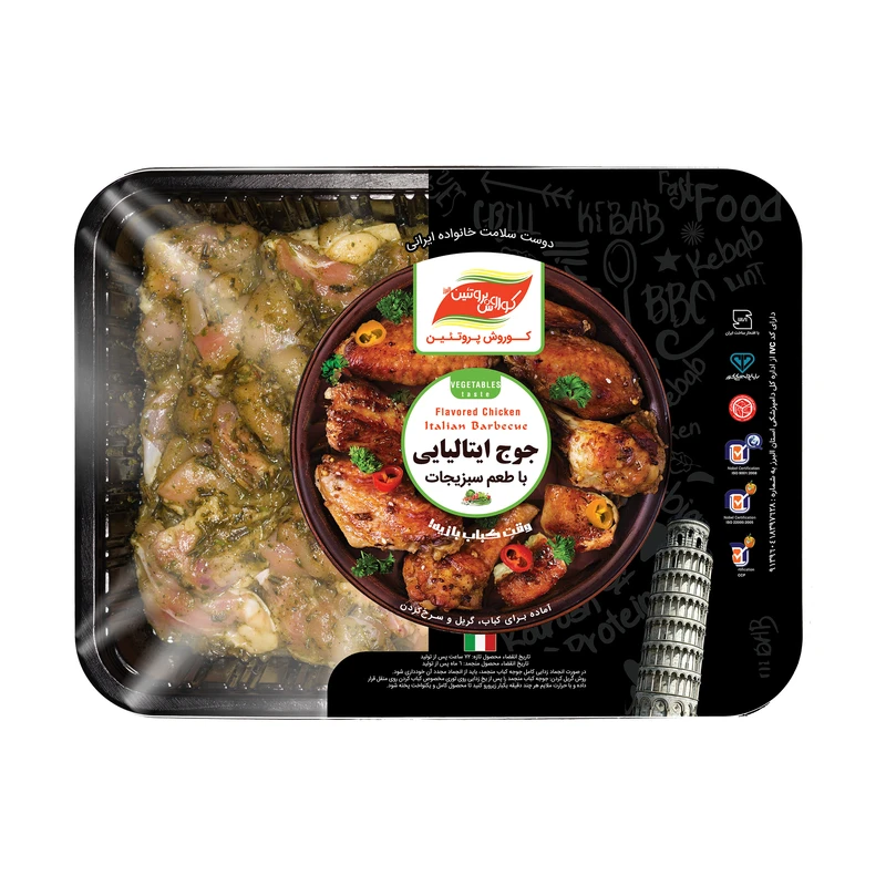 ران کبابی کوروش پروتئین البرز با طعم سبزیجات ایتالیایی مقدار 800 گرم