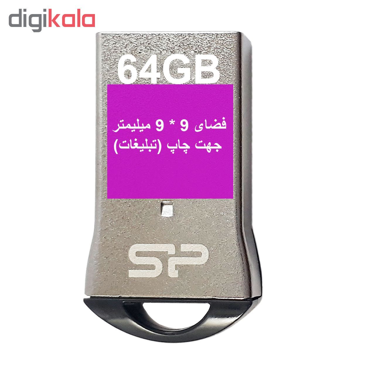 فلش مموری سیلیکون پاور مدل Touch T01 ظرفیت 64 گیگابایت main 1 7