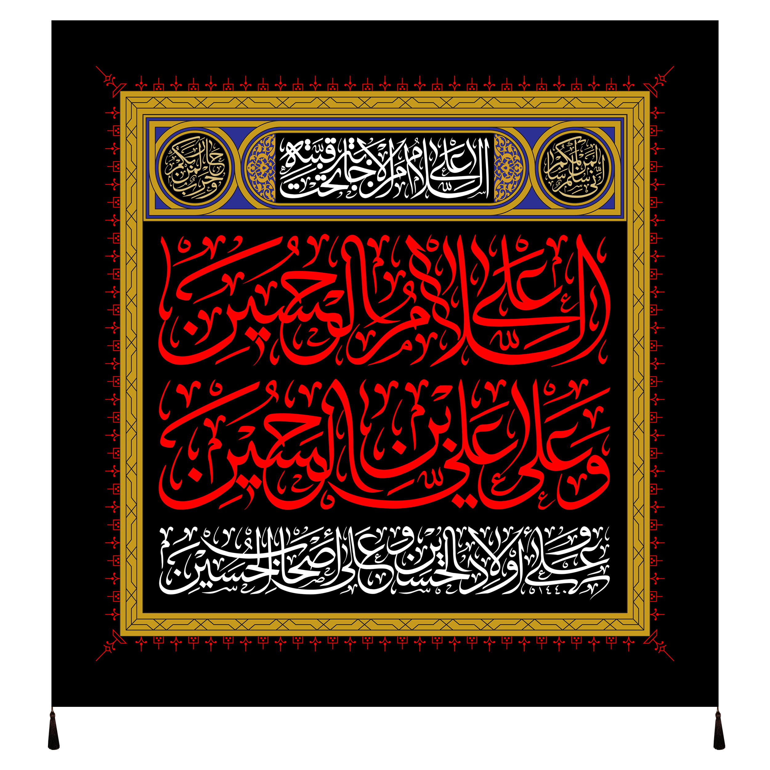 پرچم طرح السلام علی الحسین کد 1032