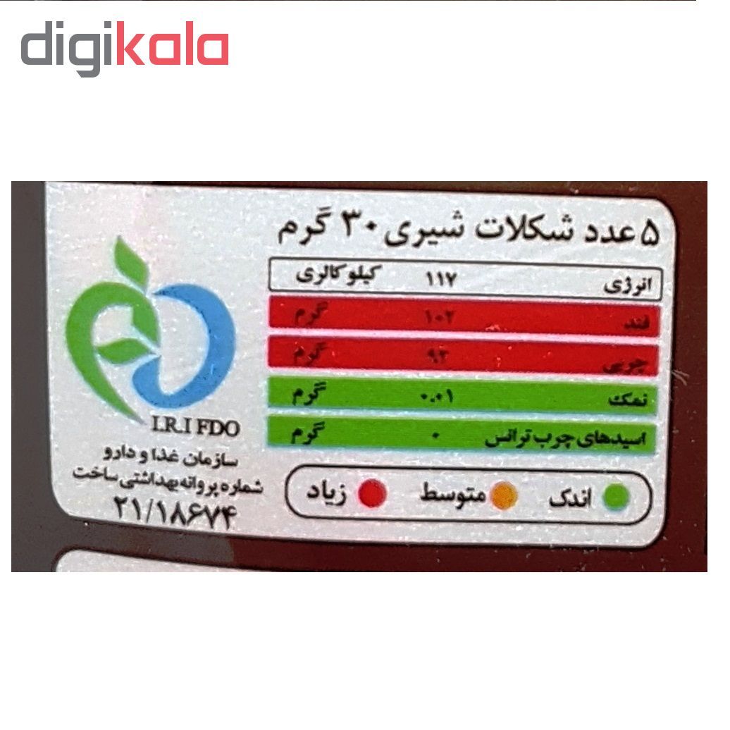 شکلات شیری قلبی کرال مقدار 300 گرم main 1 8
