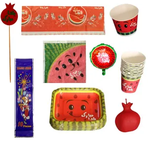 مجموعه ۸۰ عددی تم یلدا مدل Y80