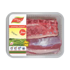 راسته با استخوان گوسفندی کوروش پروتئین البرز - 1 کیلوگرم