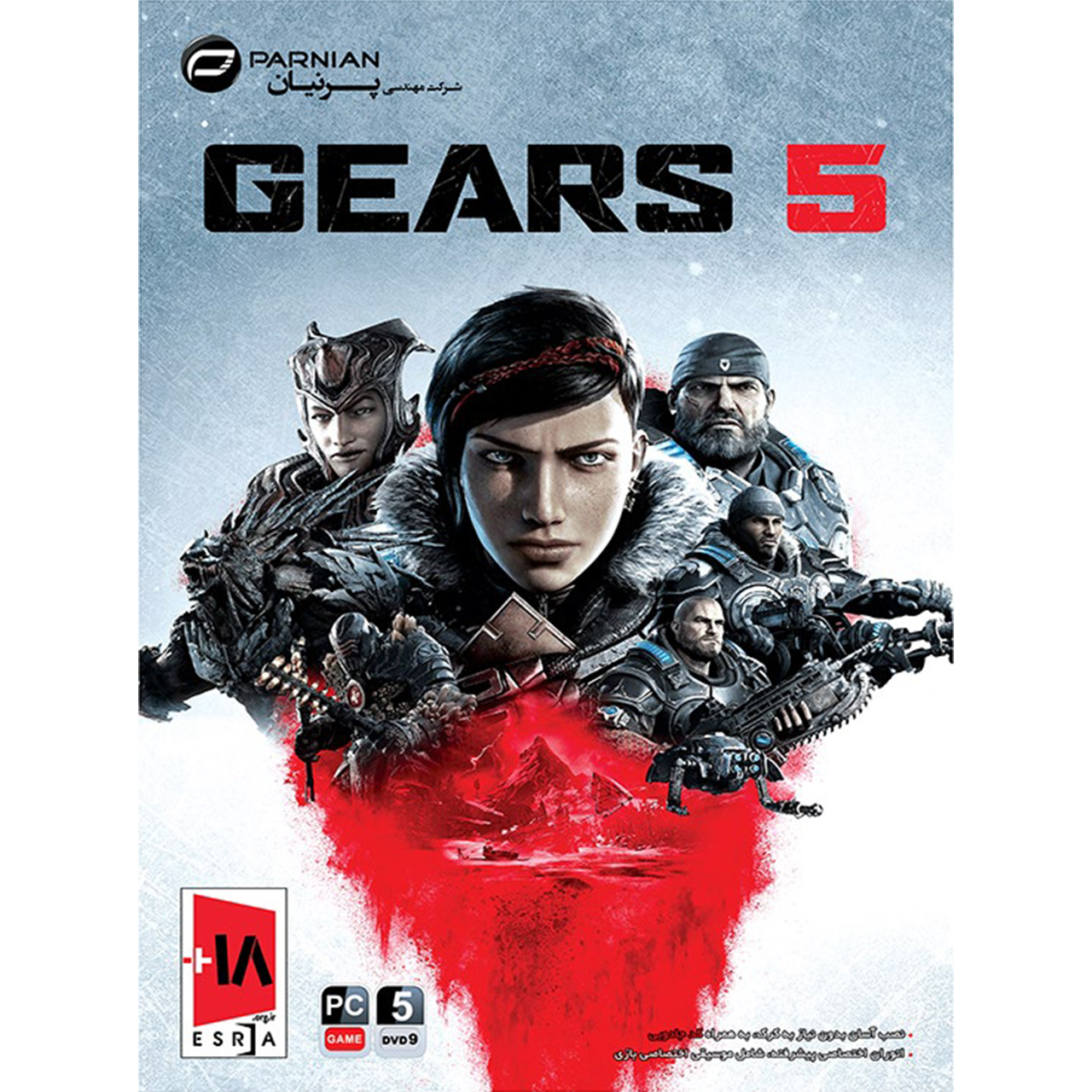 بازی Gears 5 مخصوص PC