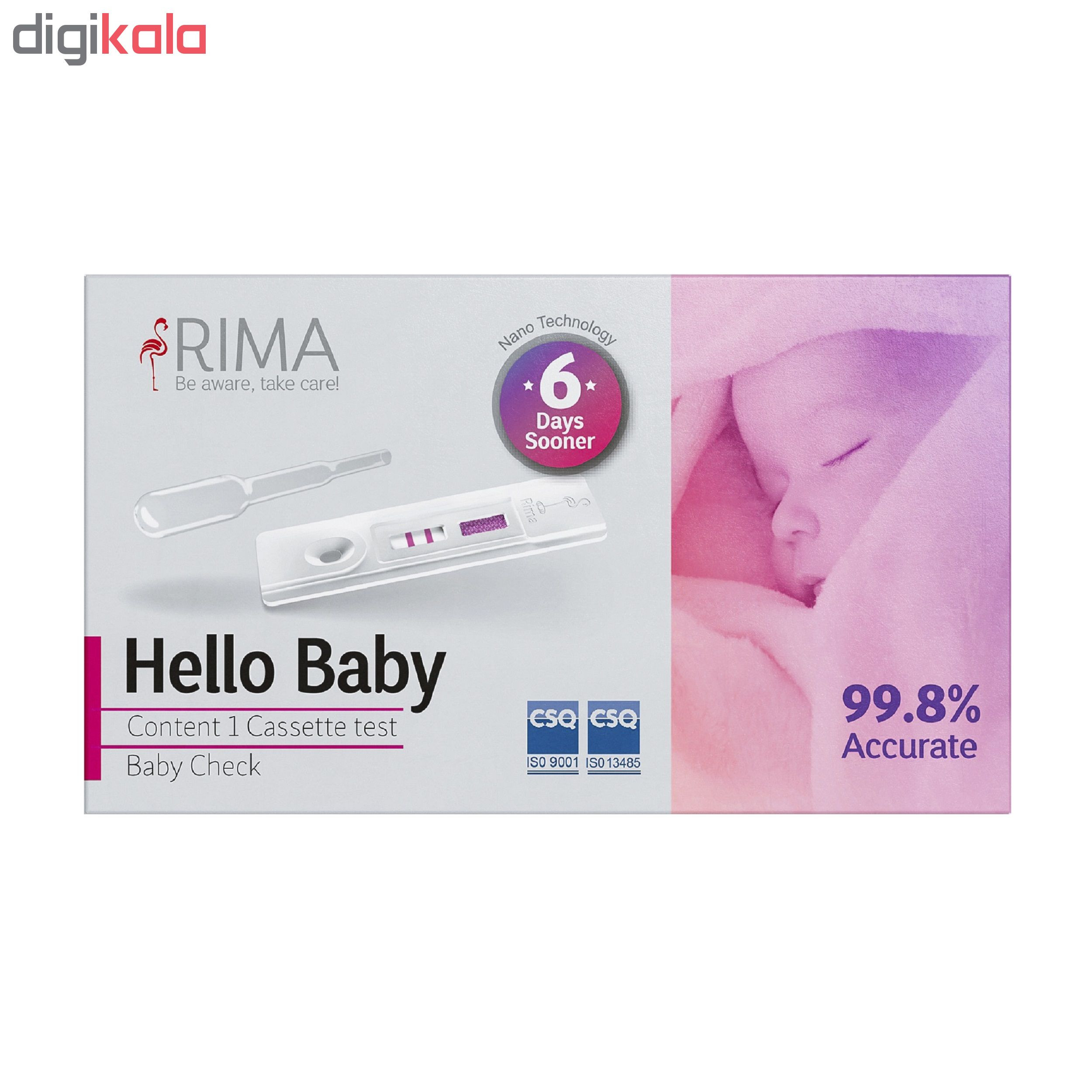 بی بی چک ریما مدل Cassette