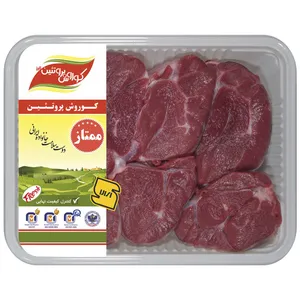 ماهیچه گوساله کوروش پروتئین البرز مقدار 1 کیلوگرم