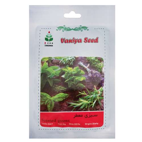 بذر سبزی معطر آذر سبزینه مدل S67