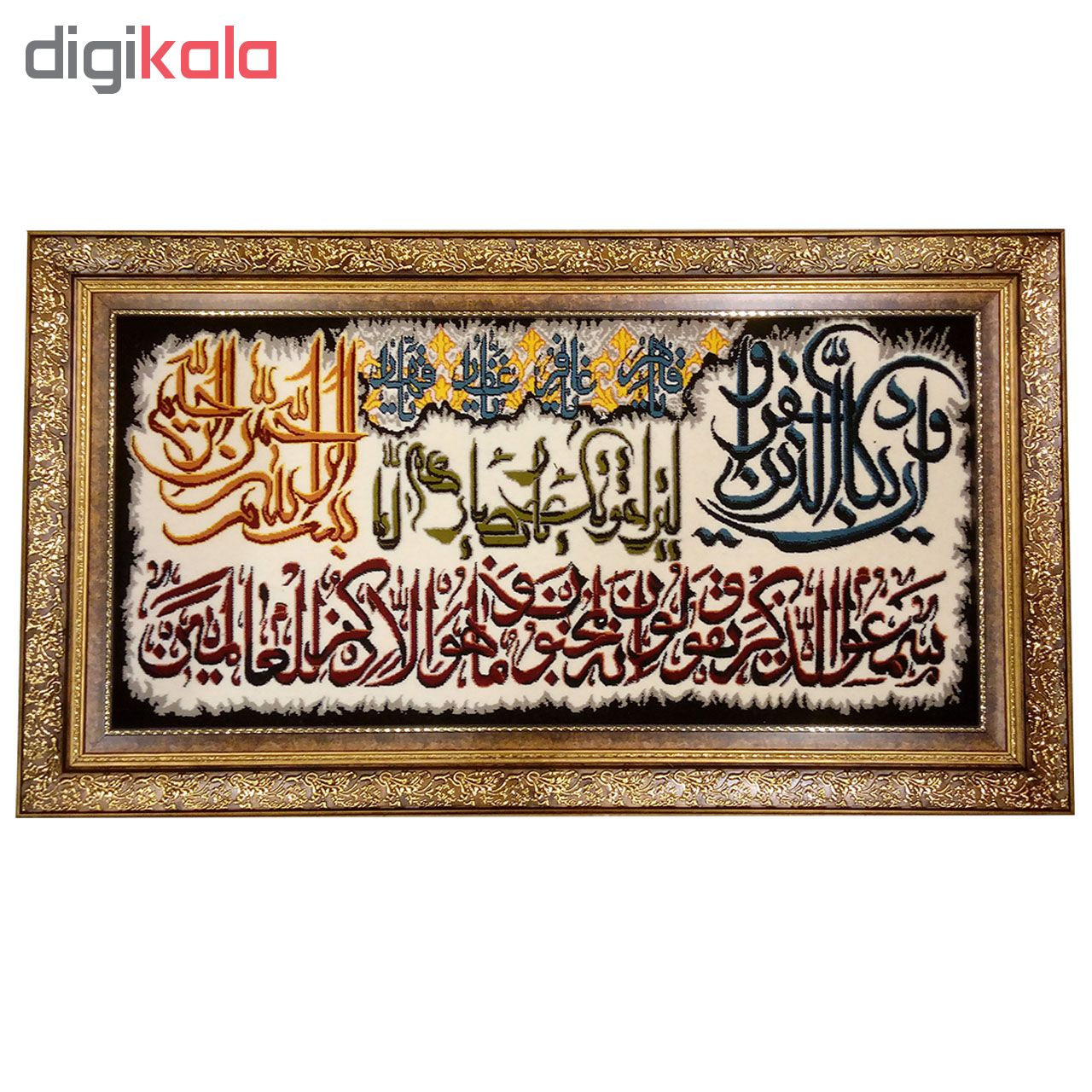 ارزان تابلو فرش ماشینی طرح وان یکاد مدل SF4-8039 تابلو فرش ماشینی طرح وان یکاد مدل SF4-8039