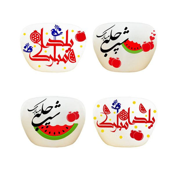 گلدان طرح یلدا مبارک کد 42 مجموعه 4 عددی