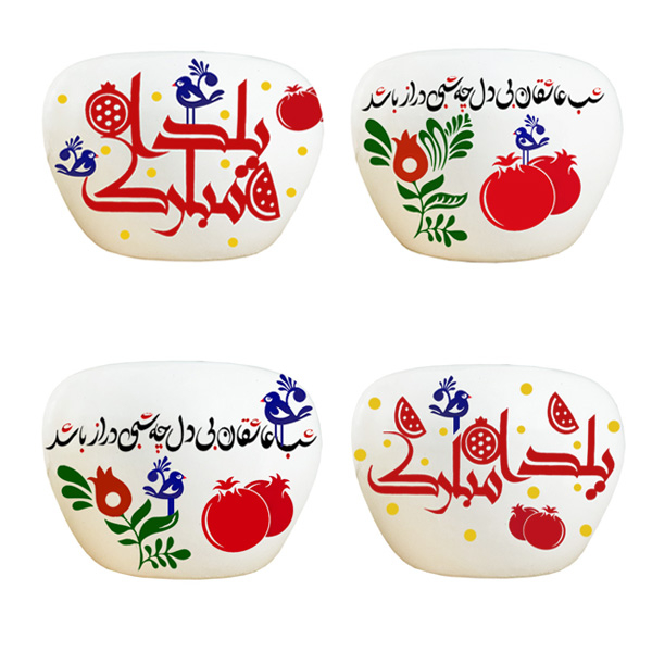 گلدان طرح شب یلدا کد 43 مجموعه 4 عددی