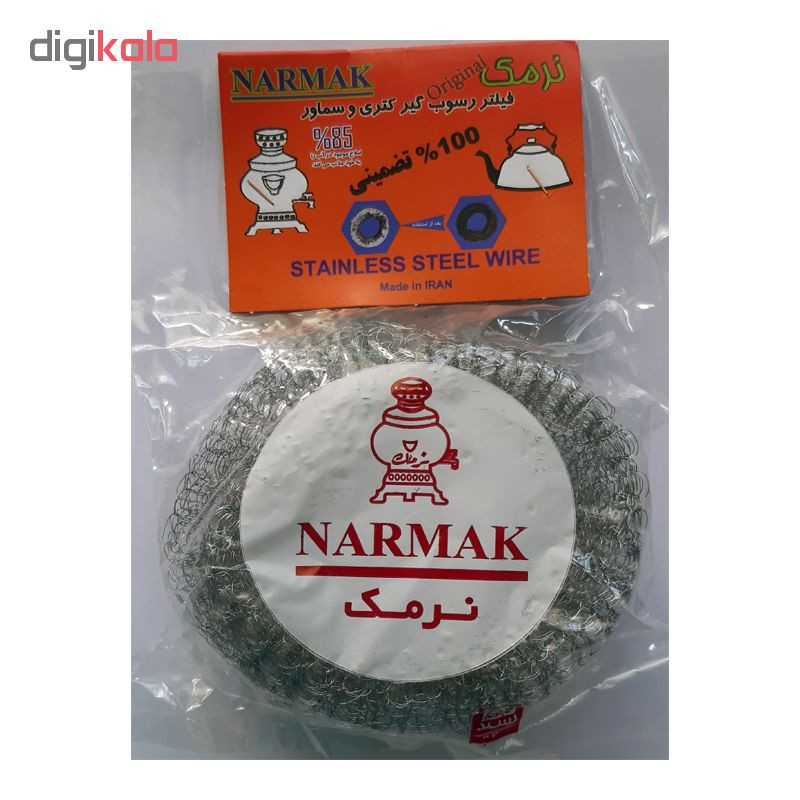 رسوب گیر سماور نرمک کد SS_17
