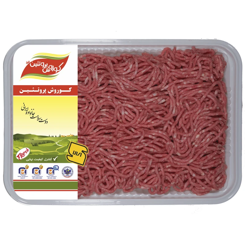 گوشت چرخ کرده مخلوط گوساله و گوسفند کوروش پروتئین البرز مقدار 1 کیلوگرم - با ارز نیمایی