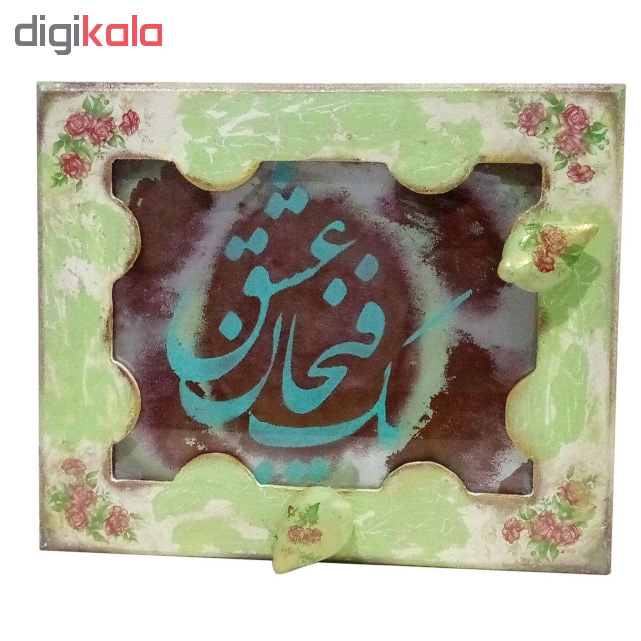 جعبه  هدیه مدل te90