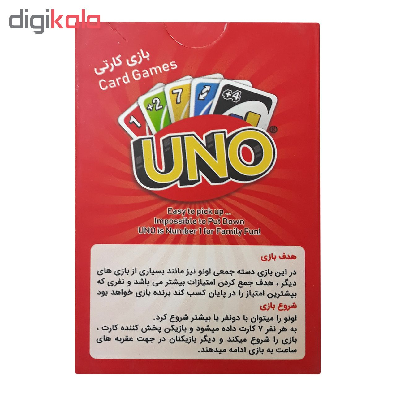 بازی فکری اونو کد 101