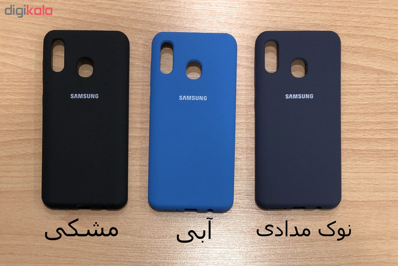 کاور مدل SIL-002 مناسب برای گوشی موبایل سامسونگ Galaxy A20/A30
