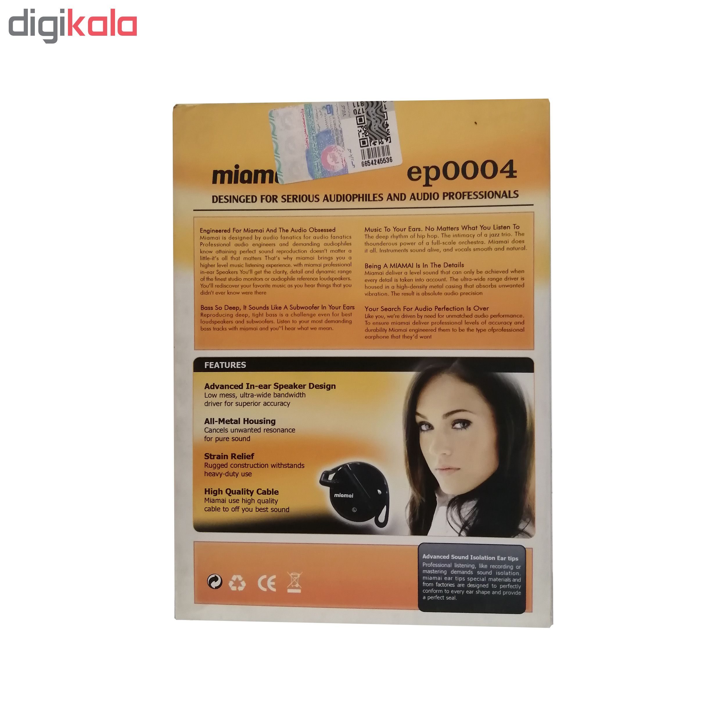 هدفون میامی مدل EP0004