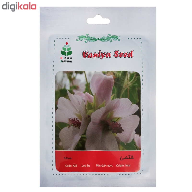 بذر گل ختمی آذر سبزینه مدل X25