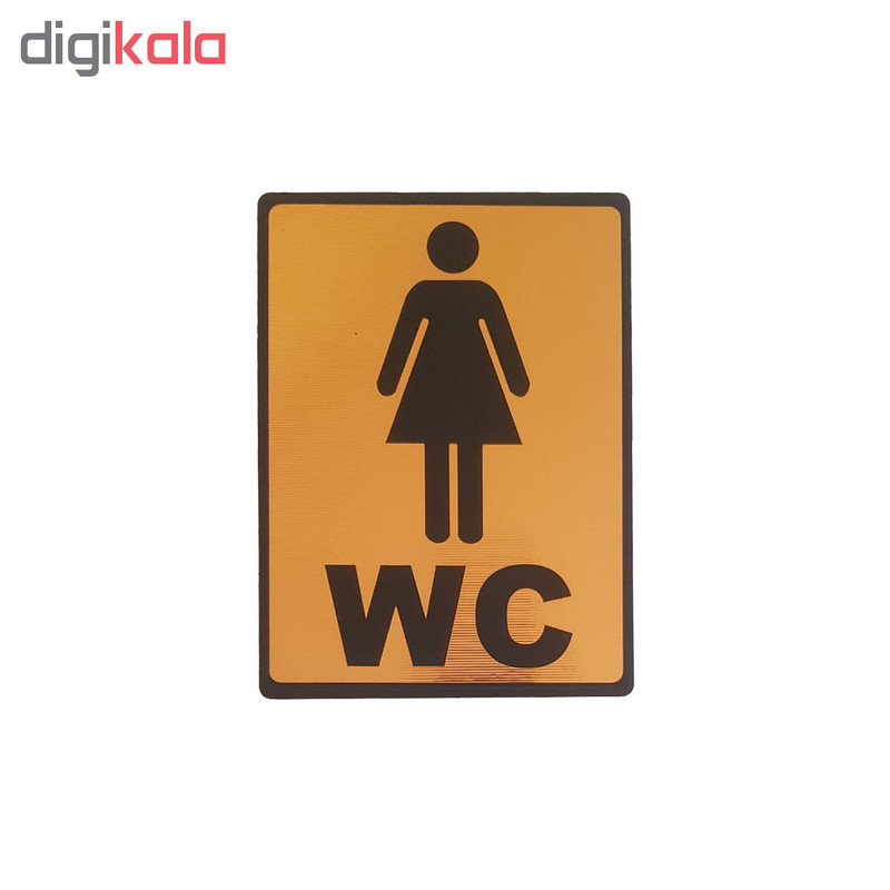 تابلو نشانگر طرح سرویس بهداشتی بانوان کد001