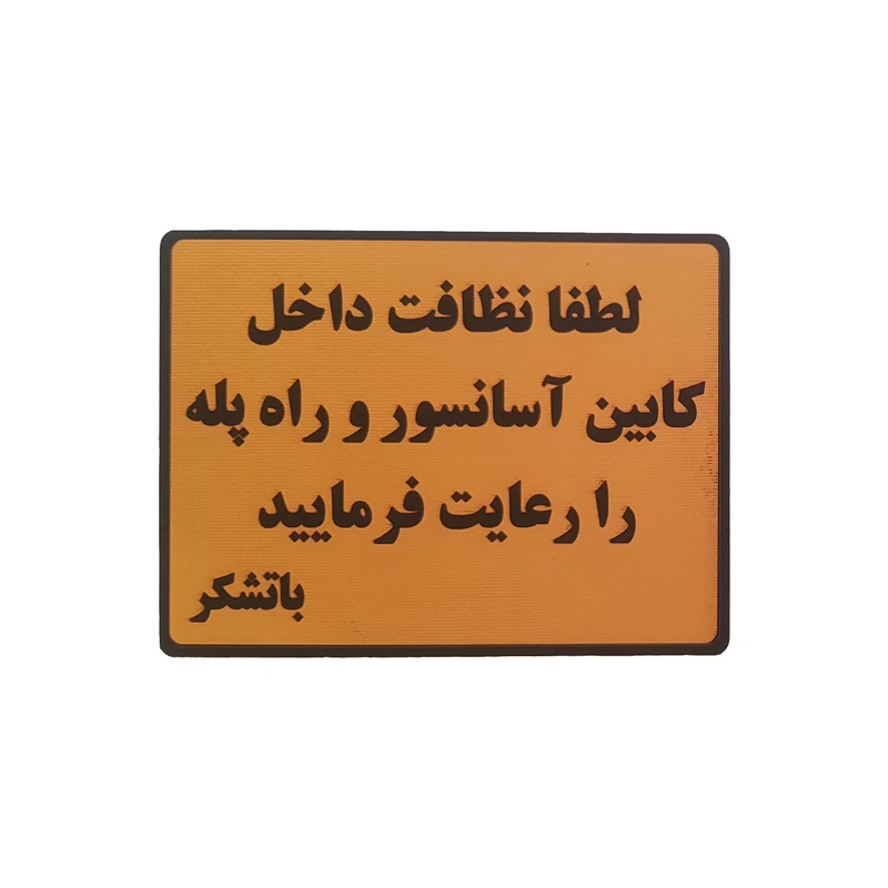 عکس شماره 1