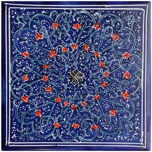 کاشی کد 0005