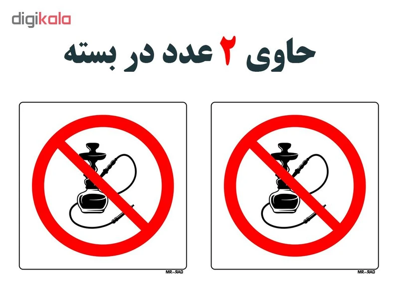 عکس شماره 2
