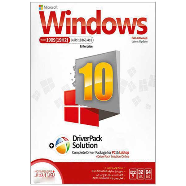 سیستم عامل Windows 10 + Driverpack Solution نشر نوین پندار