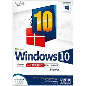 سیستم عامل Windows 10 Enterprise نشر نوین پندار