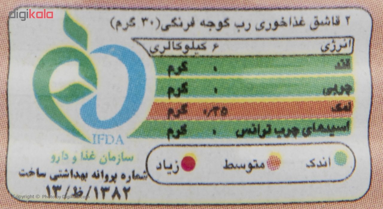 رب گوجه فرنگی خوشبخت مقدار 800 گرم