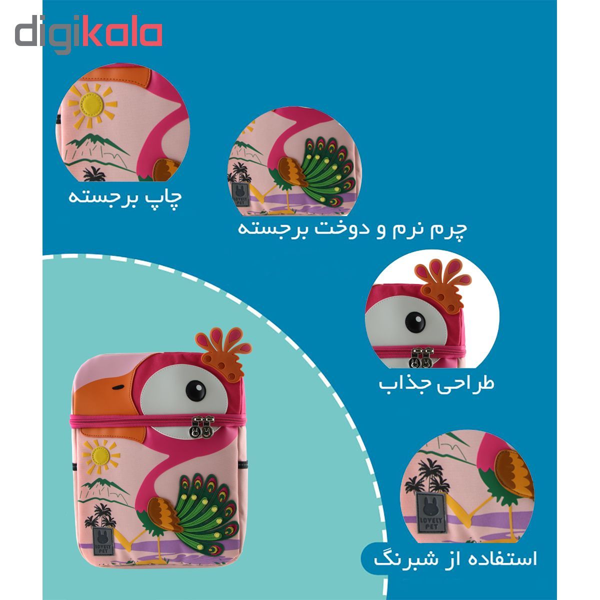 کوله پشتی دخترانه مدل Peacock کد BDL600052 -  - 8