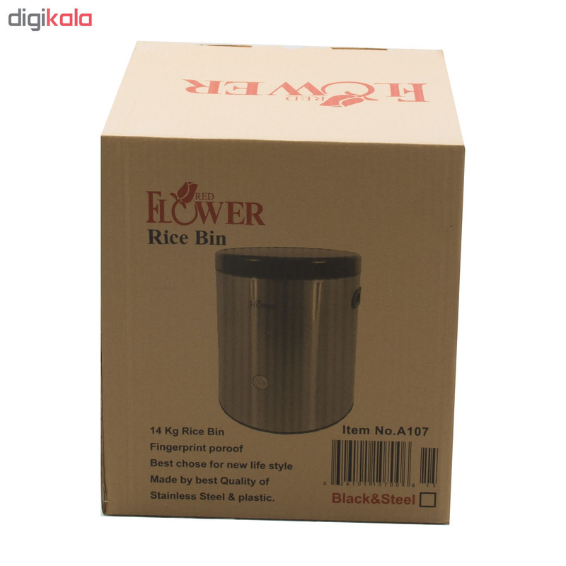 ظرف برنج ردفلاور Rcwh01