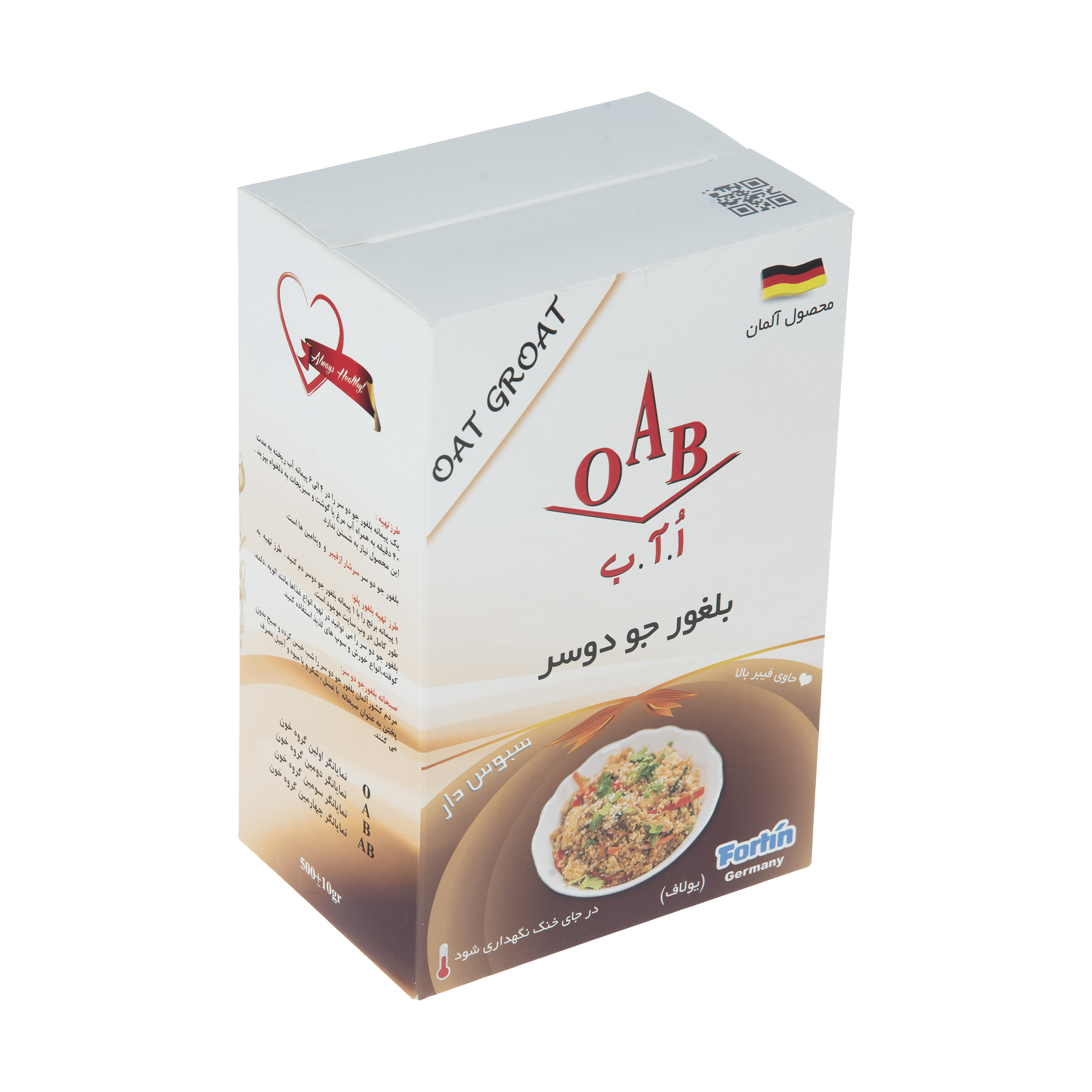 بلغور جو دوسر اُ آ ب مقدار 500 گرم