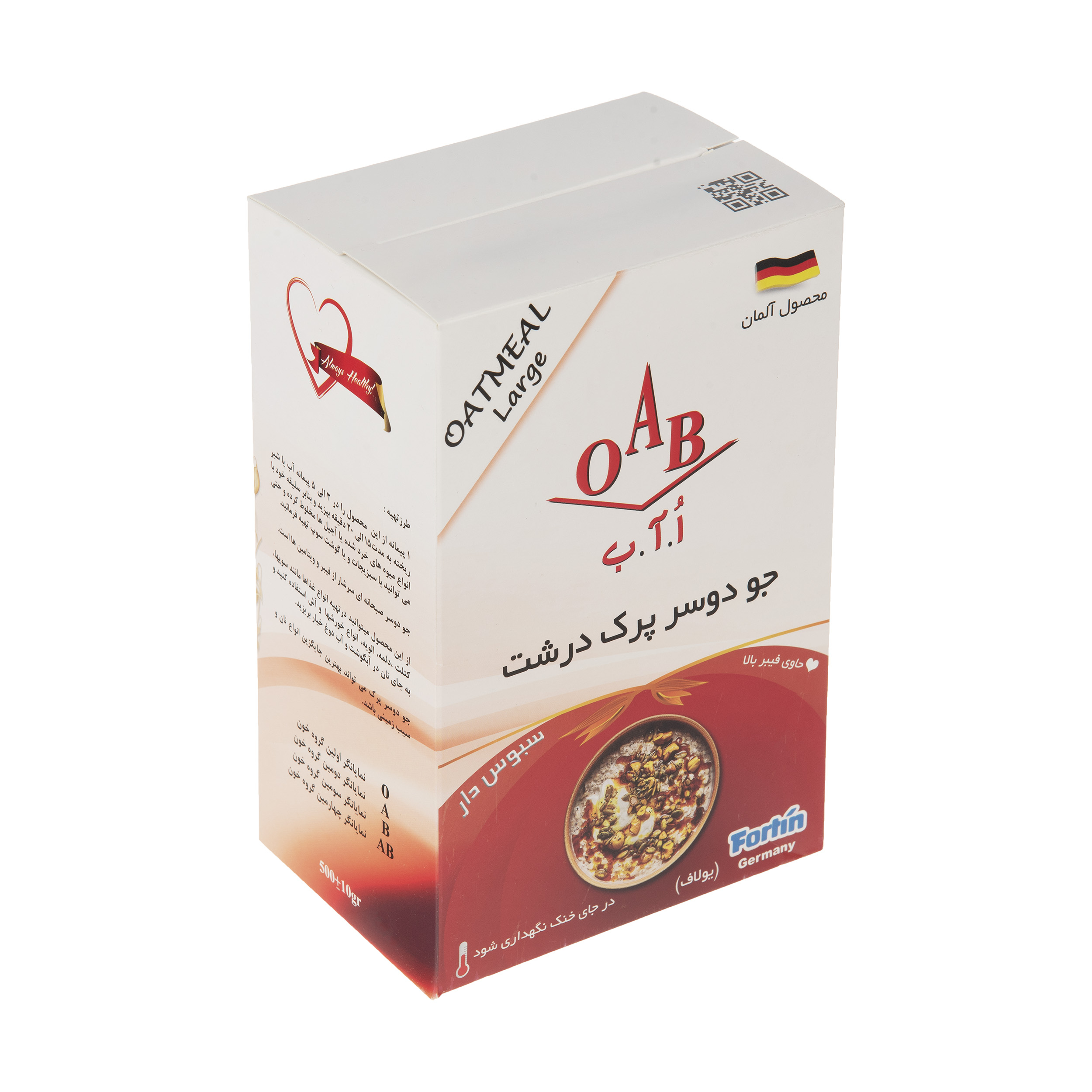 جو دوسر پرک درشت صبحانه اُ آ ب مقدار 500 گرم