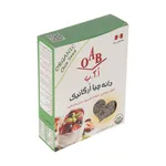 دانه چیا اُ آ ب مقدار 250 گرم