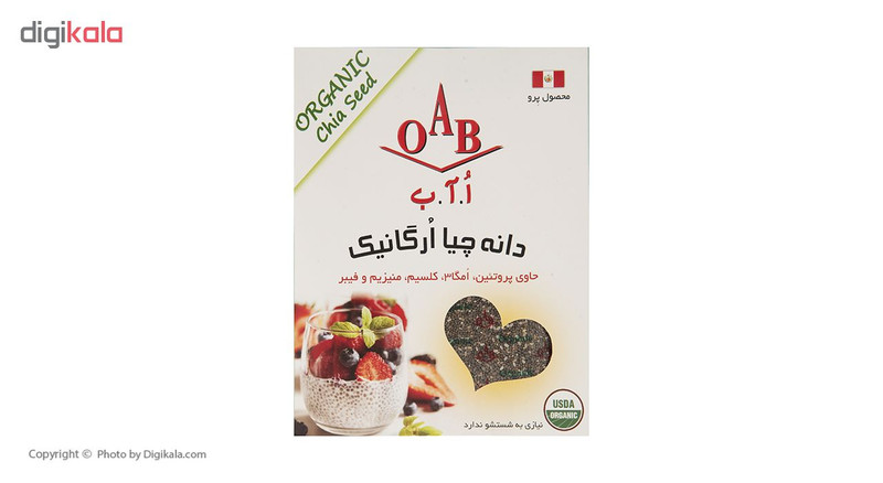 قیمت و خرید دانه چیا اُ آ ب مقدار 250 گرم
