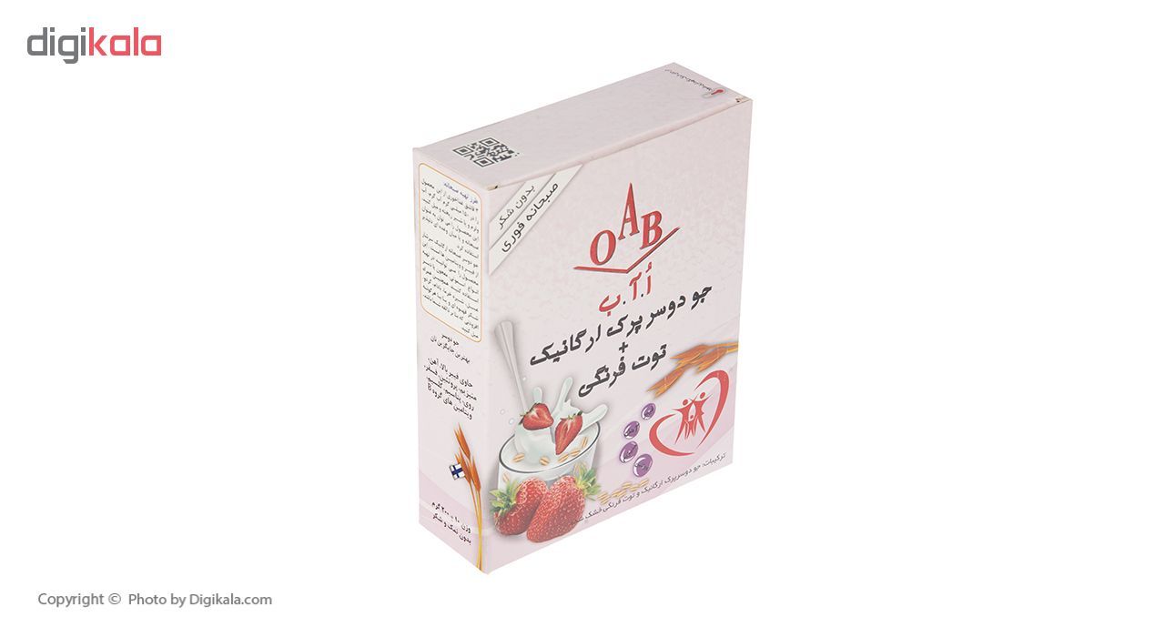 جو دوسر پرک ارگانیک اُ آ ب به همراه توت فرنگی - 200 گرم main 1 1