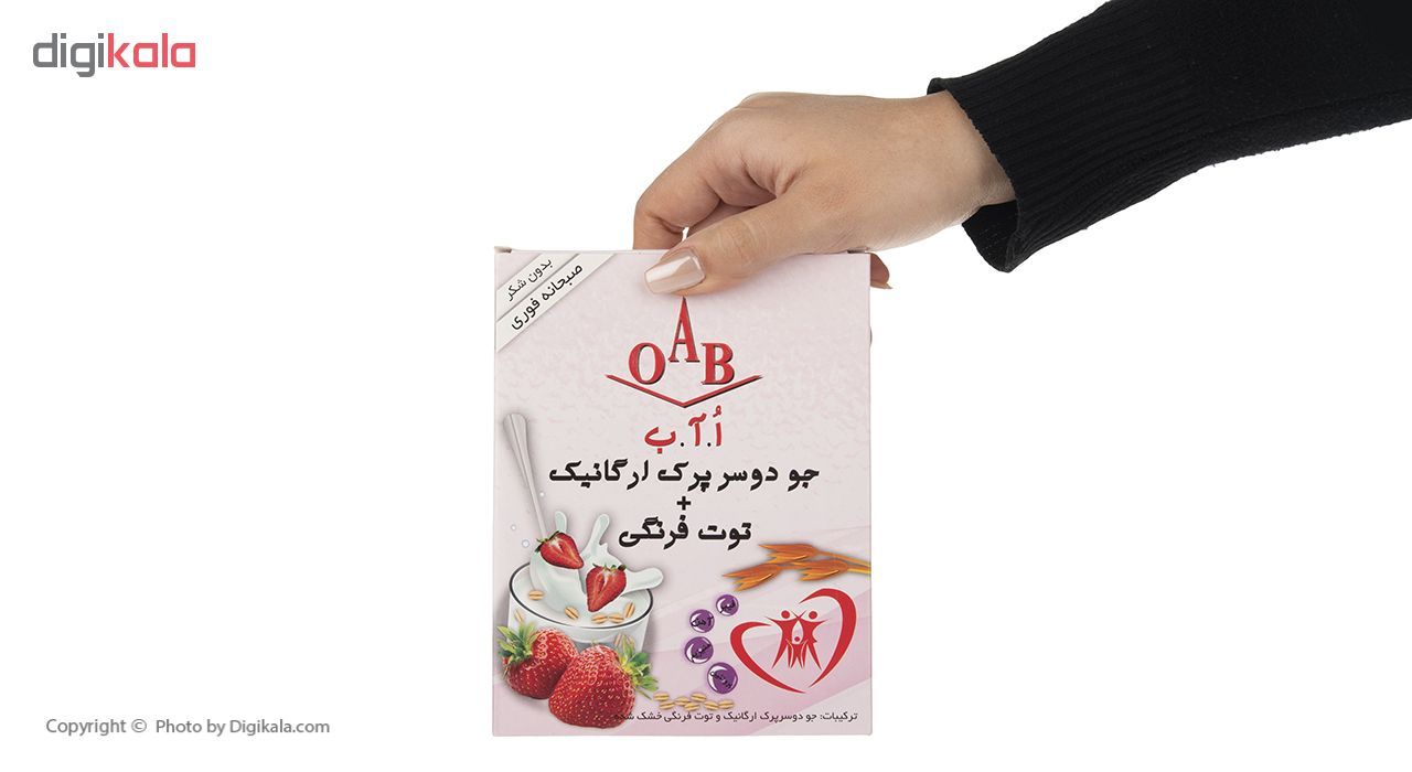 جو دوسر پرک ارگانیک اُ آ ب به همراه توت فرنگی - 200 گرم main 1 5